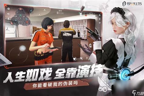 《零号任务》中不可小觑的易拉罐:多功能用途揭秘 1