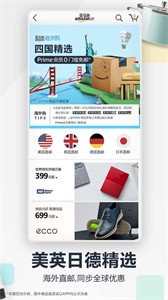 amazon 截图2
