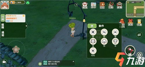 《《小森生活》玩家必看:如何实现游戏互通?规则详解在这里!》 1