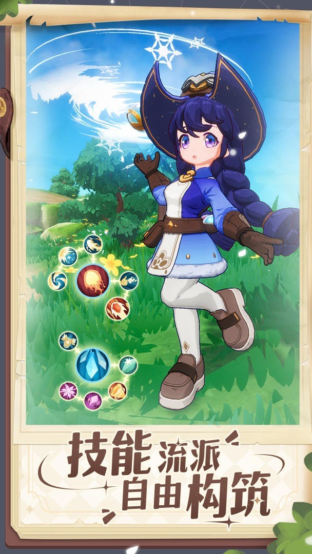 出发吧麦芬 截图3