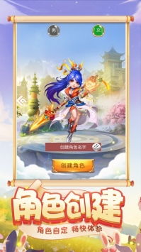 《山海记》中哪些灵宠值得推荐？ 3