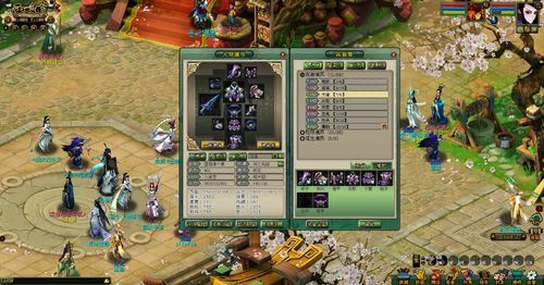 《悠星大陆：石斧装备指南》 2