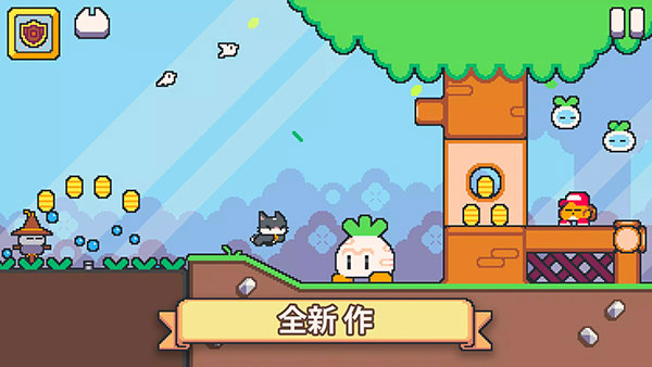 超级猫兄弟2猫咪全解锁版 1