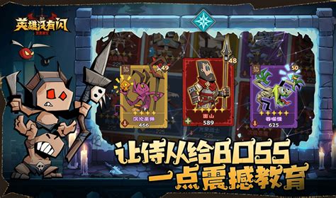 《黑星勇者成名录》奇遇通关有哪些奖励? 2