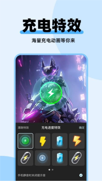 哈屏主题秀去广告版 截图5