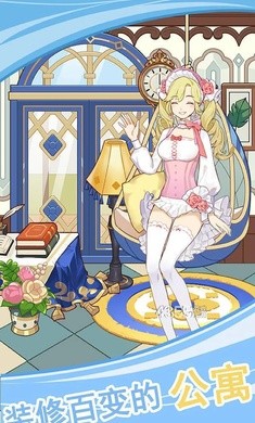 我的女友是空姐 1