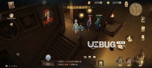 《探索<哈利波特魔法觉醒>中的草药课教室位置》 1