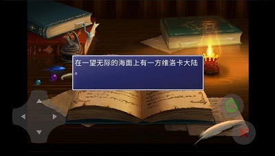 维洛卡之地中文版 截图2