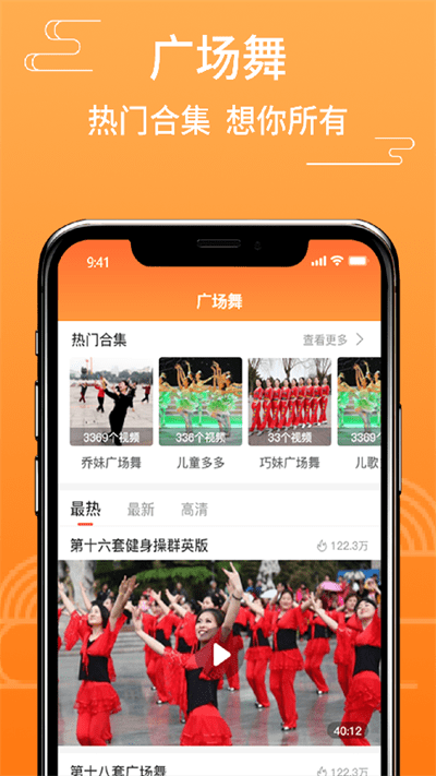 甜枣戏曲app 截图4