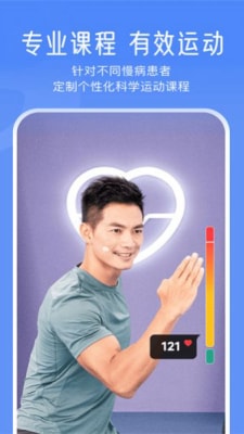 钥健康 1