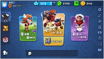 《彩色点点战争》：萌新上分必备，全面攻略大揭秘！ 2