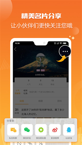 北海365手机版 截图5