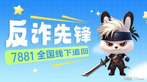 《地下城与勇士:起源》维纳斯军团本名望要求是多少? 2