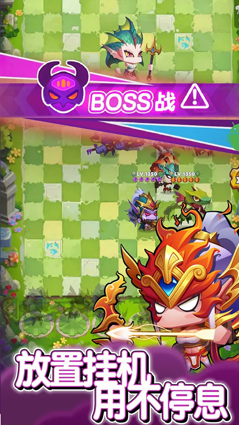 无尽英雄无限钻石版 1