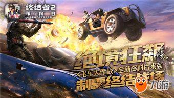 《时光大爆炸》：解锁战斗征战的刺激新玩法！ 1