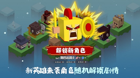 元素之渊无敌版 截图2