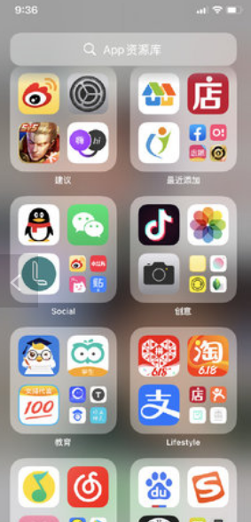 IOS Launcher 截圖3