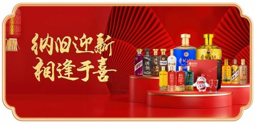 《i茅台》2025蛇年茅台：全面掌握申购秘籍，抢占珍品先机！ 2