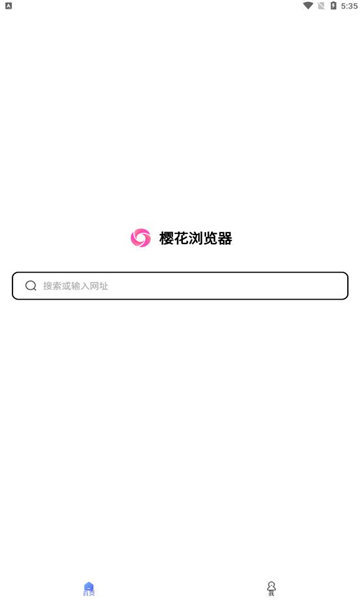 樱花浏览器最新版APP 截图2