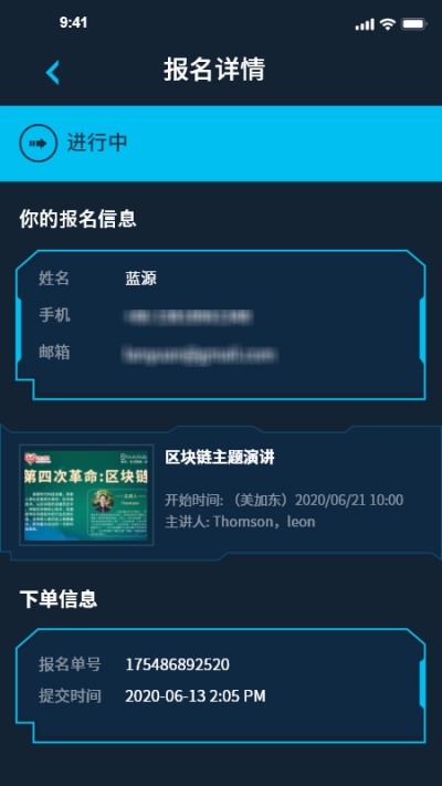 布鹿布鹿 2