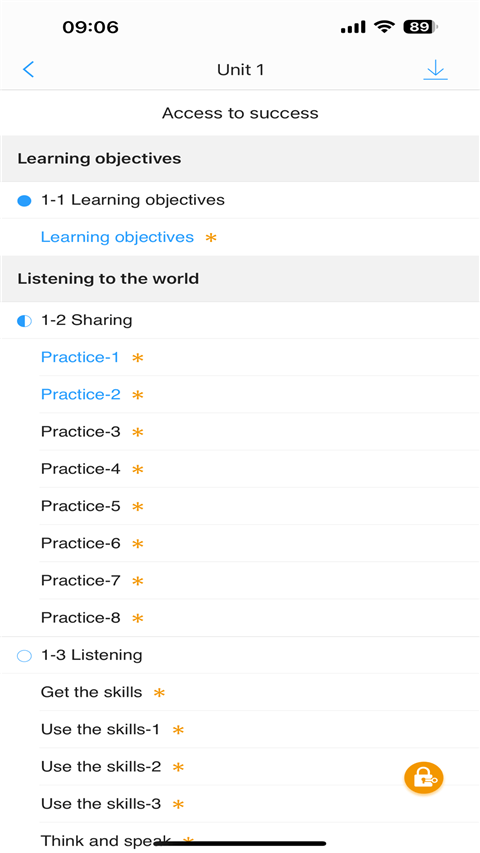 U校园学生版2025 截图3