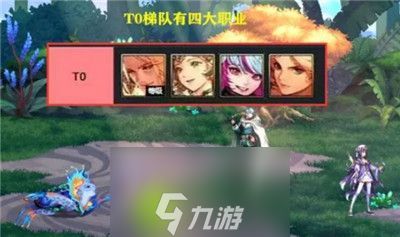 DNF神界版本：顶尖幻神职业排行与选择指南 1