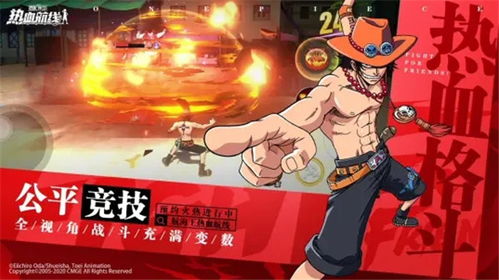 航海王热血航线:全面掌握贝里获取秘籍! 1