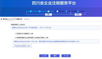 《如何注销货拉拉企业版账号?》 1
