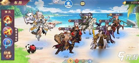 三国志幻想大陆：打造最强玄武试炼阵容攻略 2