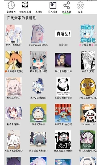 FunBox模块最新版本 1