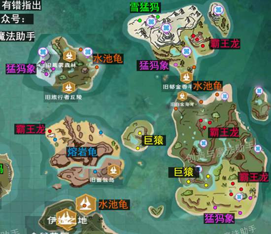 掌握创造与魔法凝丹秘籍:解锁神秘效果,助你游戏更上一层楼 2