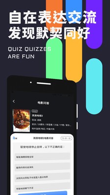 密识 截图2