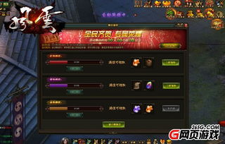 《锦绣江湖》最新兑换码大全,速领! 2