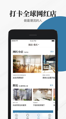 小日子生活 截图2