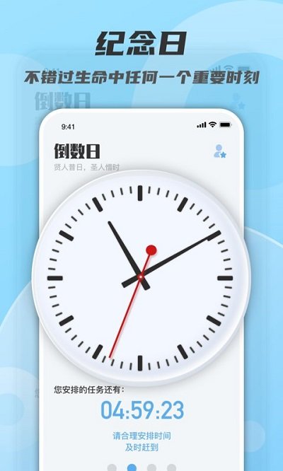 color widgets小组件 截图3