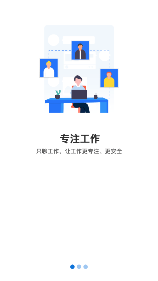 新融e网页登录 1