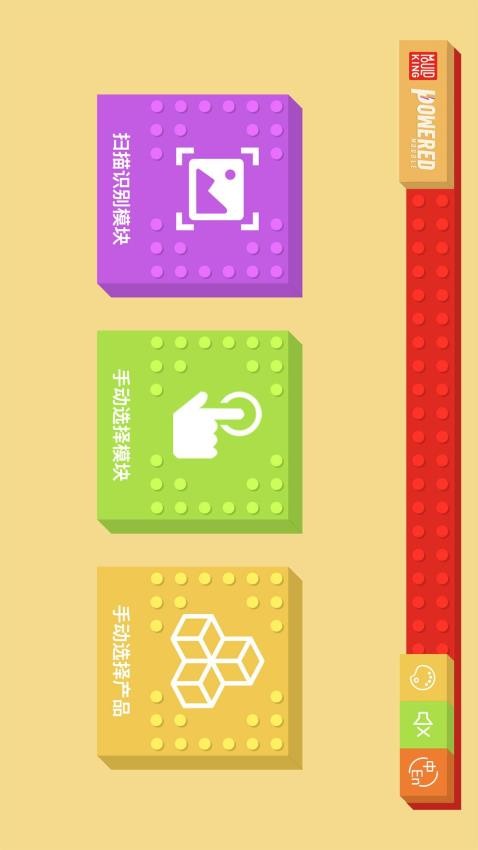 宇星科技app 截图5