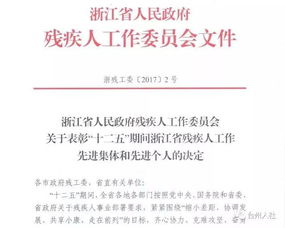 《河北人社》如何办理就业登记? 2