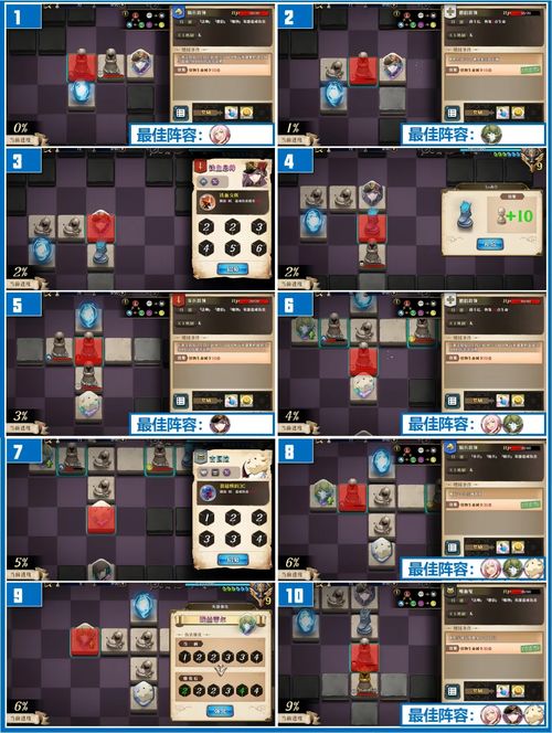 《梦幻模拟战》格伦希尔专属装备揭秘：霜冬的傲意全面解析 1