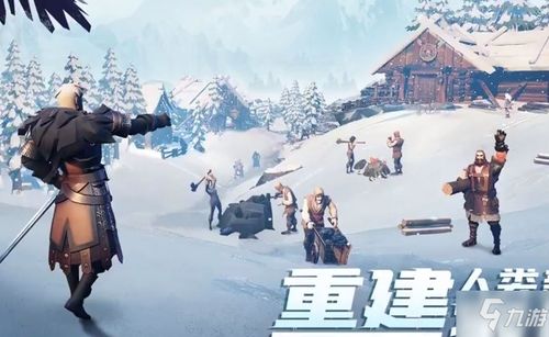 冰原守卫者:优选龙宠指南 1