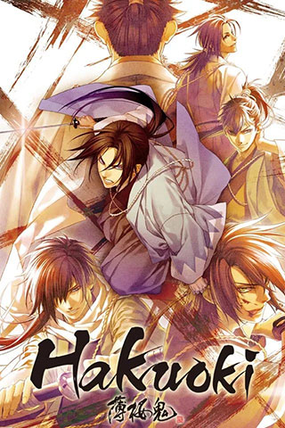 薄樱鬼中文手机版 截图2