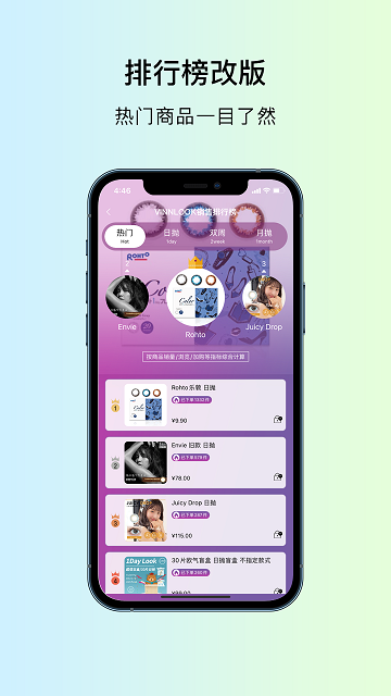 vinnlook最新版 截图4