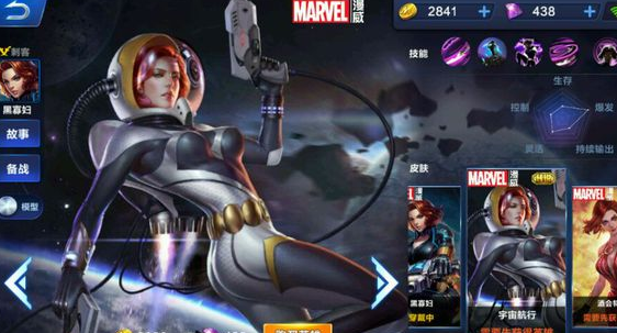 超级战场 截图4