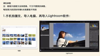 轻松掌握《幕布》风格调整技巧 3