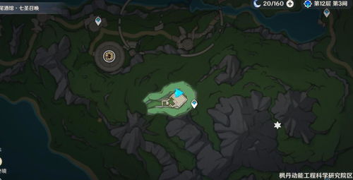 《原神》如何轻松获取枯竭之螺杯？秘诀在这里！ 3