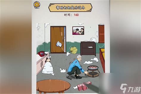 《就我眼神好》:温情攻略,用爱解锁爷奶牵挂,共筑温暖家园 2