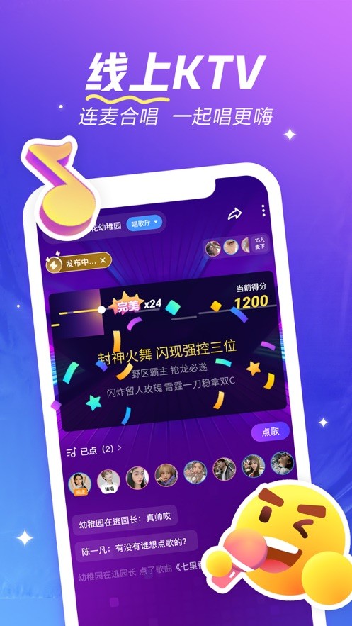 回森app官方免费版 截图2