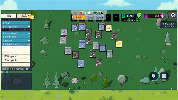 我的堆叠世界 截图2