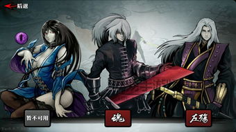 《影之刃零》:揭秘那些让你所向披靡的顶级武器! 4