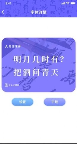 字体设计 1